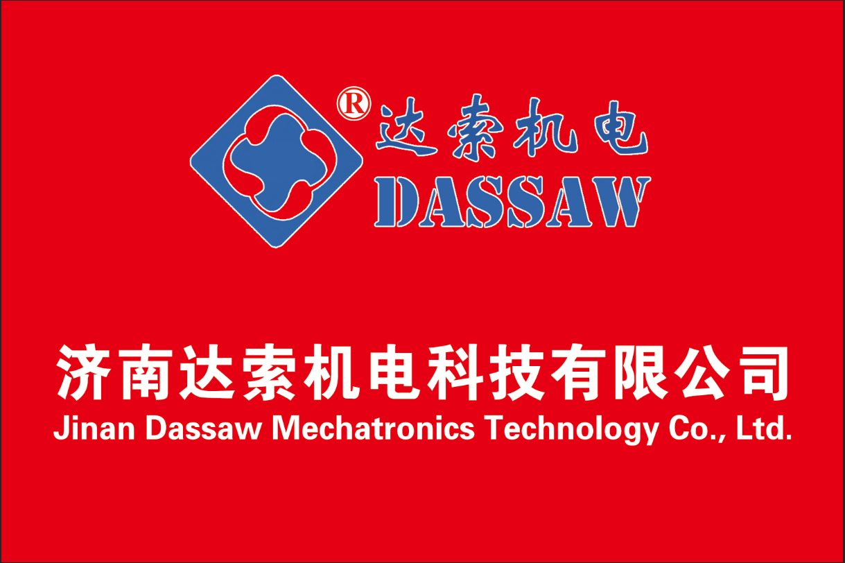 公司简介