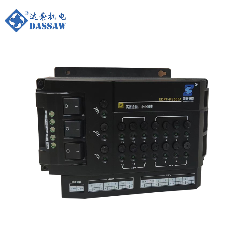 国能智深电源模块EDPF-PS500A